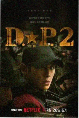 他是谁